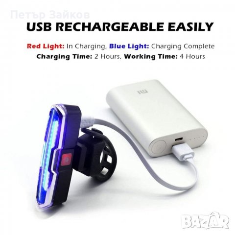 LED задна светлина за велосипед, акумулаторна, снимка 5 - Аксесоари за велосипеди - 39795259