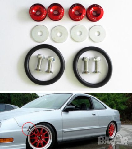 Комплект за бързо сваляне на броня