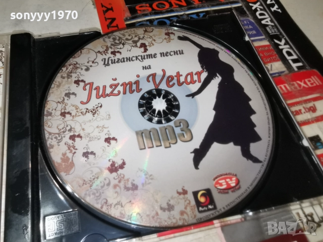 JUZNI VETAR MP3 2012252201, снимка 6 - CD дискове - 52861032