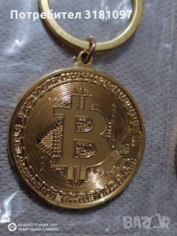 ПРОМО Качествен метален златист ключодържател Биткойн Bitcoin , снимка 8 - Подаръци за рожден ден - 34448162