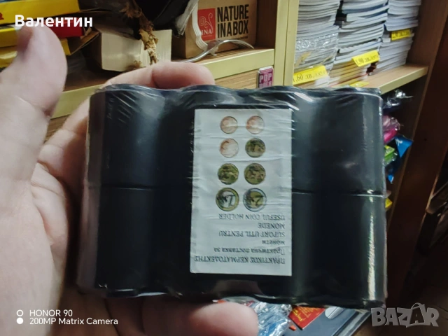 Монетник ДЖОБЕН - за  евро монети, снимка 8 - Друго търговско оборудване - 53165102