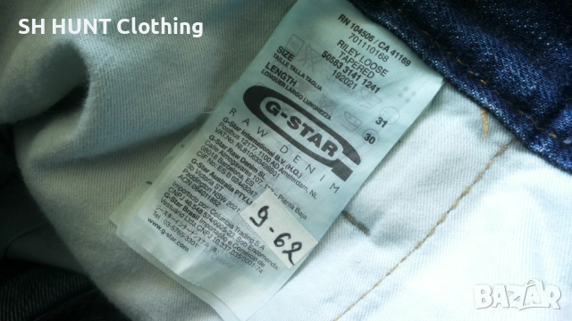 G-STAR RILEY Loose Tapered Jeans Размер 31/30 мъжки дънки 9-62, снимка 13 - Дънки - 52691713