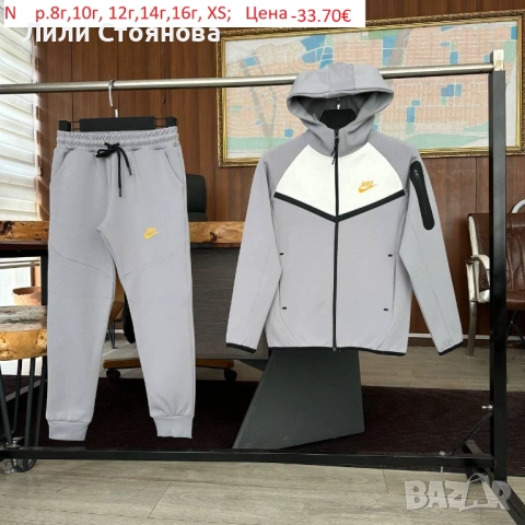 ДЕТСКИ СПОРТНИ ЕКИПИ