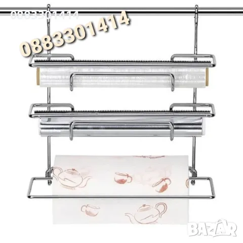 Държач за кухненска хартия Троен 