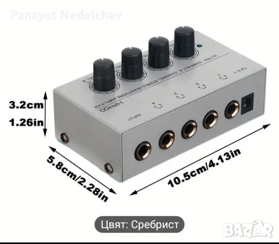 Стерео HI-FI усилвател за слушалки , снимка 2 - Ресийвъри, усилватели, смесителни пултове - 51283585