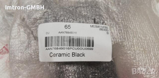 Стойка за телевизор LG 43 / 55 / 65 Ceramic Black MEZ64114785, снимка 8 - Стойки, 3D очила, аксесоари - 42887673