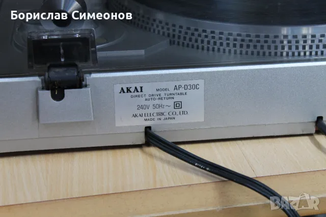 AKAI AP-D30C, снимка 7 - Грамофони - 47597000