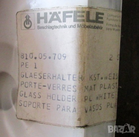 Разни дребни нещица по 1, 2 и 5 лв, снимка 9 - Други - 39620566