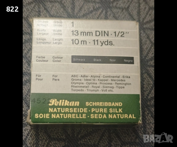 Лента за пишеща машина "Pelikan", снимка 6 - Антикварни и старинни предмети - 54309249