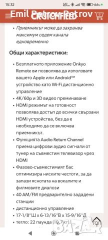 Onkyo TX-NR656 7.2-канален Wi-Fi®, Bluetooth®, Apple® AirPlay® и Dolby Atmos, снимка 5 - Ресийвъри, усилватели, смесителни пултове - 52875598
