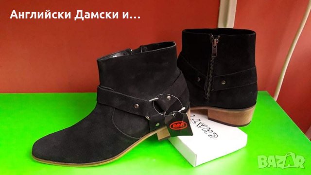 Английски дамски боти естествен велур 