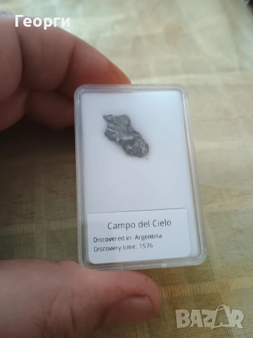 Натурален железен метеорит Campo del cielo, снимка 3 - Антикварни и старинни предмети - 53970336