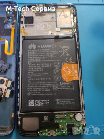 P smart 2019 части блок захранване батерия слушалка звънец бутони капак камера