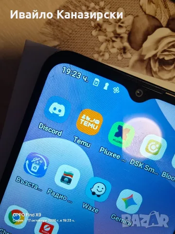 Продавам Motorola g30 