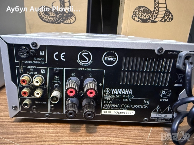 Yamaha R 840 мини усилвател с тунер, снимка 5 - Ресийвъри, усилватели, смесителни пултове - 52841186