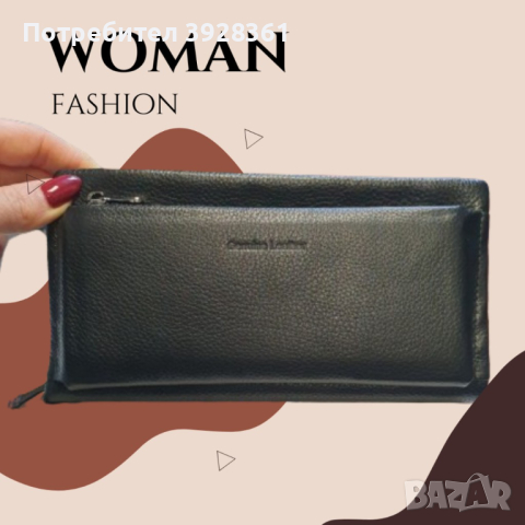 Дамско портмоне от естествена к., снимка 1