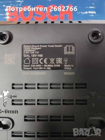 зарядно bosch gal 18v-160, снимка 2 - Винтоверти - 56479047