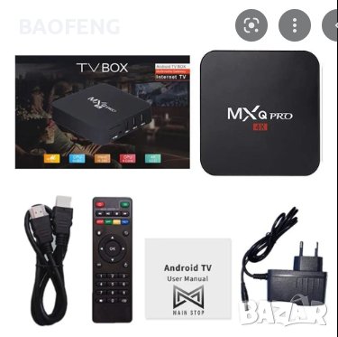 Нови компютри 4K Android TV Box 8GB 128GB MXQ PRO Android TV 11 / 9 5G, снимка 5 - Приемници и антени - 39361140