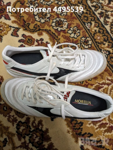 MIZUNO Morelia IN Futsal Q1GA170009 К-leather 43 номер