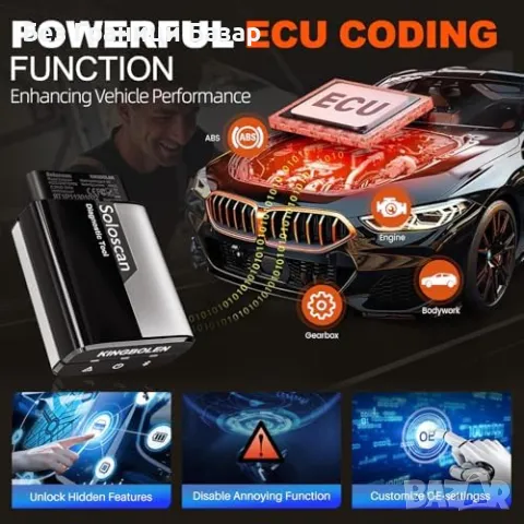 Нов OBD2 скенер за Land Rover Jaguar с ECU кодиране и 50+ ресета кола, снимка 4 - Друга електроника - 49591787