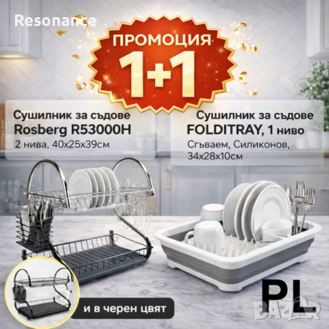 Сушилници, снимка 6 - Сушилни - 53306900