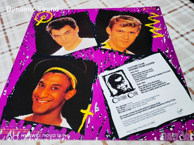 Грамофонна плоча - CULTURE CLUB - 22лв - NM, снимка 3 - Грамофонни плочи - 52078167