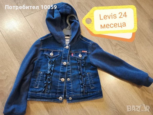 Дънково яке Levi`s за момиче 2-3 години, снимка 1 - Детски якета и елеци - 38519138