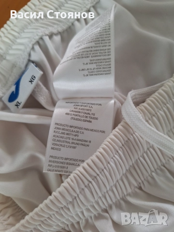 Футболни шорти Joma - размер XL, снимка 5 - Футбол - 40976588