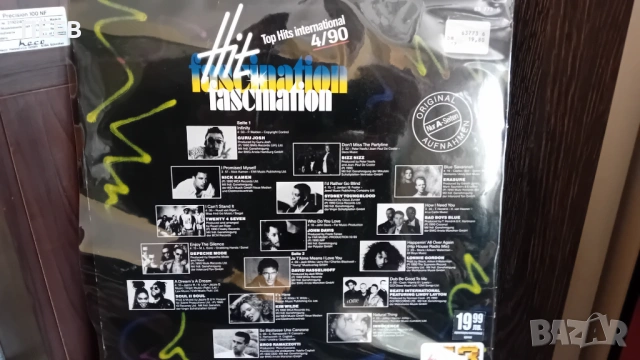 Грамофонни плочи = Германия, снимка 4 - Грамофонни плочи - 54355251