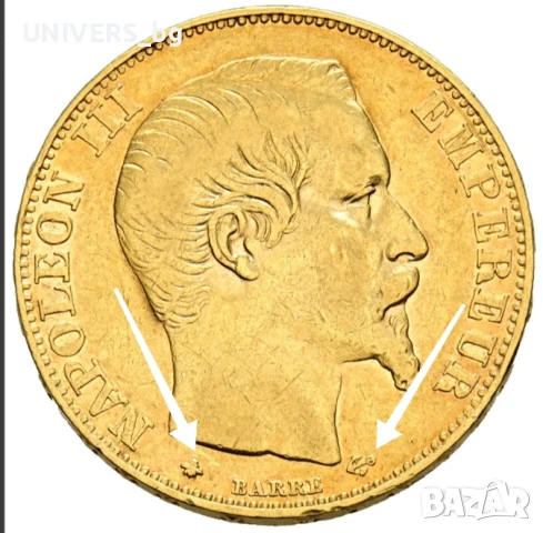 Златна монета 20 франка 1855 г. ИЗКЛЮЧИТЕЛНО РЯДКА !, снимка 9 - Нумизматика и бонистика - 47379056