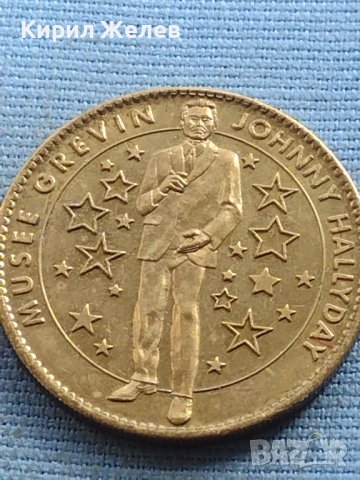 Сувенирна монета Париж музей Гревин Джони Холидей за КОЛЕКЦИОНЕРИ 40566, снимка 8 - Нумизматика и бонистика - 42754626