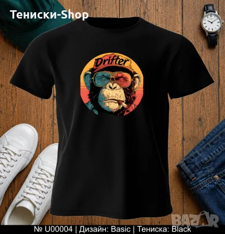 SUPER! Тениска | Мъжки тениски | Виж! различни варианти, всички размери и цветове ||, снимка 11 - Тениски - 55932754