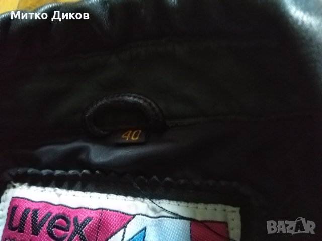 Uvex марково яке естествена кожа моторни спортове размер 40-М, снимка 8 - Други спортове - 40335095