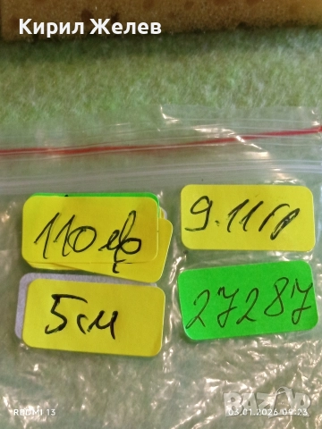 Винтидж сребърна брошка с БАЛТИЙСКИ КЕХЛИБАР ювелирна изработка 27287, снимка 11 - Колиета, медальони, синджири - 52960737