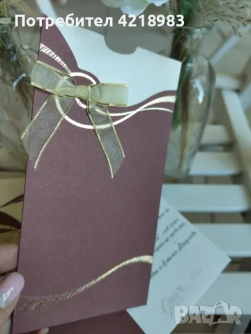 ПОКАНИ за сватба, бал, юбилей и др., снимка 4 - Покани - 49423397