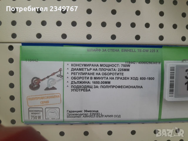 жираф , снимка 2 - Куфари с инструменти - 51293287