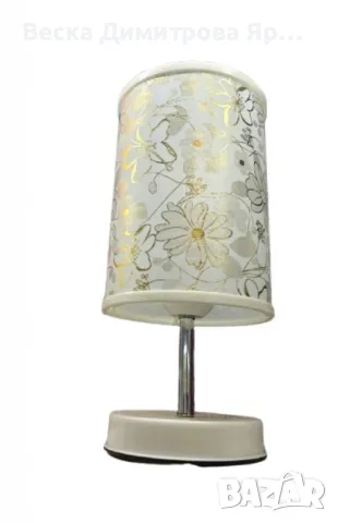 Нощна лампа - Класическа или модерна с флорални мотиви, снимка 5 - Настолни лампи - 48732012