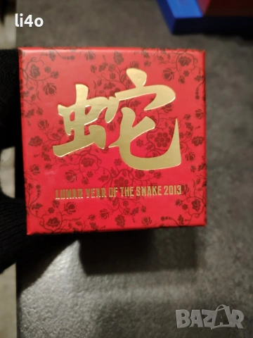 Сребърна монета Годината на змията 1/2 oz Proof 15.5гр ограничен тираж 5000 броя , снимка 4 - Нумизматика и бонистика - 53289595