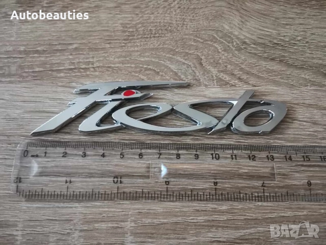 сребриста емблема Ford Fiesta, снимка 2 - Аксесоари и консумативи - 52611091