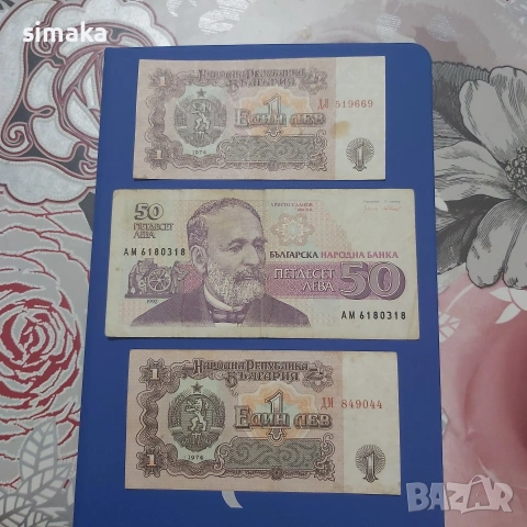 Лот банкноти лева