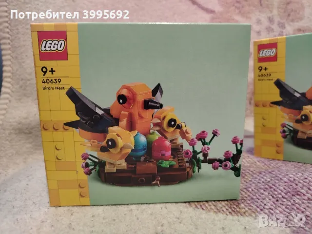 чисто ново лего , снимка 2 - Конструктори - 49261013