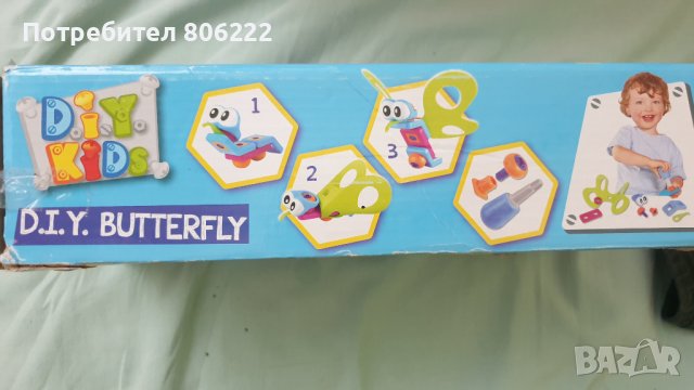 Сглобяем конструктор, снимка 3 - Образователни игри - 37681523