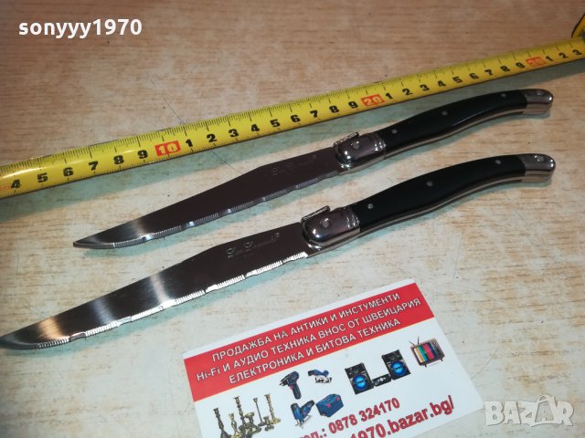 lou laguiole-france 2бр BLACK 1402210939, снимка 7 - Колекции - 31807313