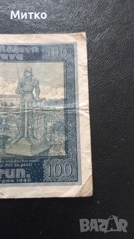 100 крони Моравия , снимка 6 - Нумизматика и бонистика - 56343733