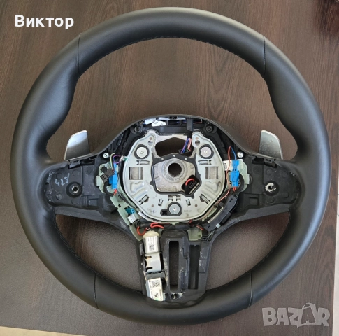 Волан за BMW G серия, снимка 2 - Части - 52490997