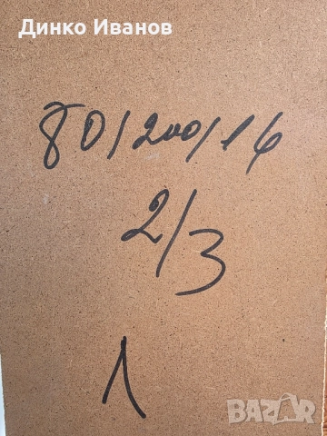 Фазерни врати , снимка 3 - Интериорни врати - 52521881