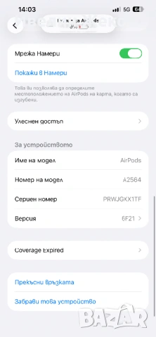 Apple Airpods 3 , снимка 4 - Bluetooth слушалки - 53960196