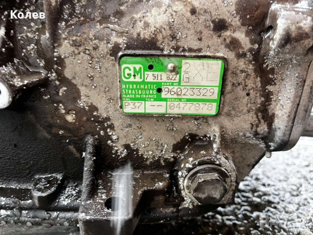 Автоматична кутия х5 е53 3.0 бензин 