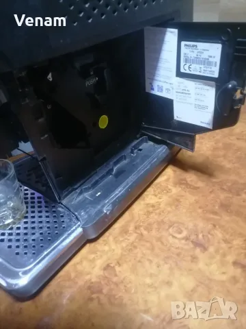 Кафеавтомат PHILIPS EP2231, снимка 8 - Кафемашини - 56541353
