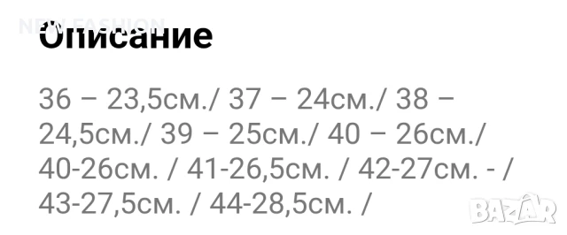 Унисекс Модел Маратонки ✨ Nike , снимка 3 - Маратонки - 50830356